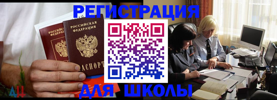 временная регистрация собственник в Эртили